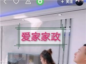 泊頭家政服務新趨勢 融合健身服務，打造健康生活新方式