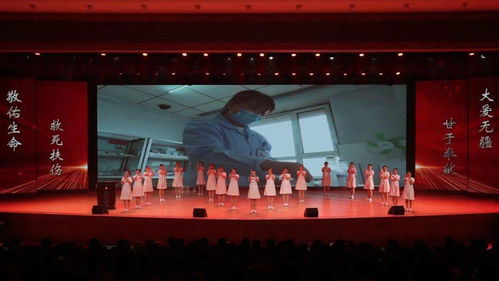 市總工會(huì)與市衛(wèi)健委聯(lián)合舉辦全市紀(jì)念“5·12”國(guó)際護(hù)士節(jié)暨優(yōu)秀集體和個(gè)人表彰大會(huì)