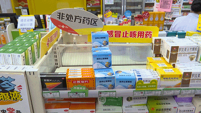 山西省緊急行動(dòng) 全省零售藥店暫停銷(xiāo)售退燒藥，強(qiáng)化互聯(lián)網(wǎng)藥品信息監(jiān)管