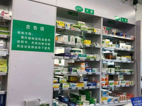 奉化區(qū)恢復(fù)零售藥店退熱類(lèi)藥品登記銷(xiāo)售，藥品互聯(lián)網(wǎng)信息服務(wù)同步升級(jí)
