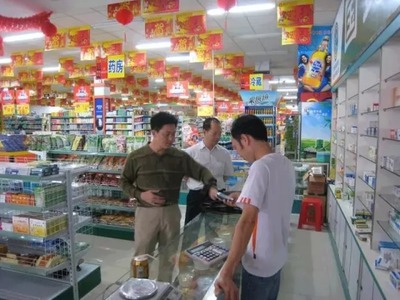 藥品零售培訓教案 藥店營業(yè)員標準服務用語總結與藥品互聯(lián)網信息服務規(guī)范